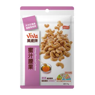 萬歲牌蜜汁腰果 520g 【大潤發】 歷史價格詳細信息