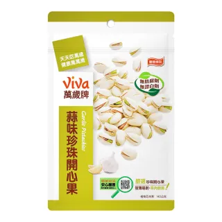 萬歲牌蒜香花生綜合果(156g) 歷史價格詳細信息