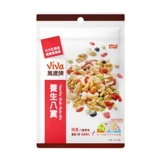 萬歲牌-養生堅果禮盒(2罐入) 歷史價格詳細信息