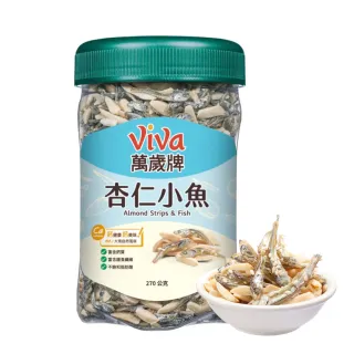 萬歲牌 杏仁小魚 (270g/罐)，4罐組 歷史價格詳細信息