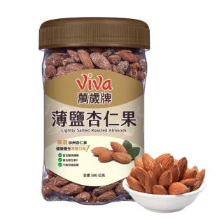 萬歲牌-薄鹽杏仁果-380公克 x２罐 歷史價格詳細信息