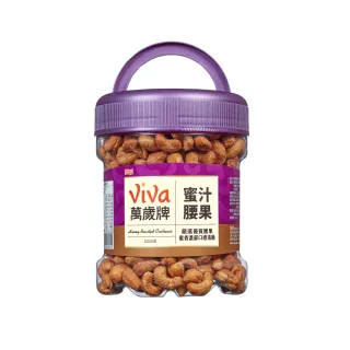 萬歲牌蜜汁腰果 520g 【大潤發】 歷史價格詳細信息