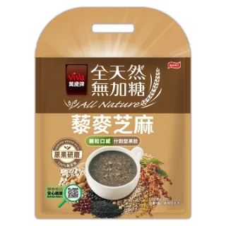 萬歲牌-全天然無加糖什穀堅果飲-腰果紫米-23gx10包x2袋 歷史價格詳細信息