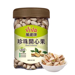 萬歲原味開心果420G 歷史價格詳細信息