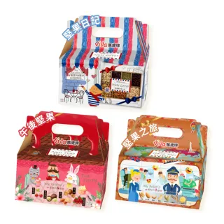 萬歲牌美味堅果系列-樂享罐 (口味任選) 歷史價格詳細信息