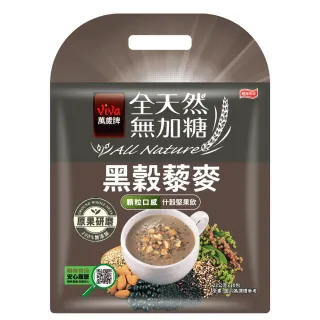 萬歲牌-全天然無加糖什穀堅果飲-腰果紫米-23gx10包x2袋 歷史價格詳細信息