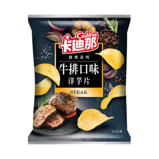 【卡迪那】洋芋片牛排口味(175g)｜超商取貨限購9包 歷史價格詳細信息