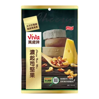 【萬歲牌】濃起司堅果(120g)｜超商取貨限購36包 歷史價格詳細信息