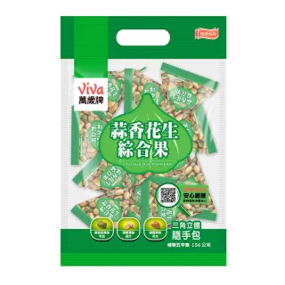 萬歲牌蒜香花生綜合果(156g) 歷史價格詳細信息