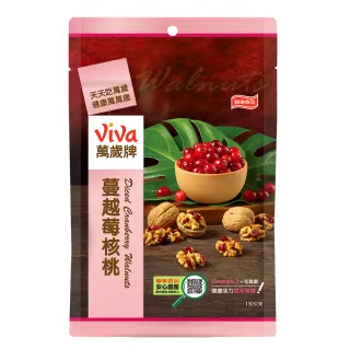 萬歲牌蔓越莓核桃(130g) 歷史價格詳細信息