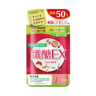 【KGCHECK】纖醣EX膠囊(45顆) 歷史價格詳細信息