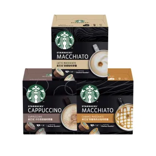 【STARBUCKS 星巴克】花式咖啡膠囊12顆x3盒(口味任選) 歷史價格詳細信息