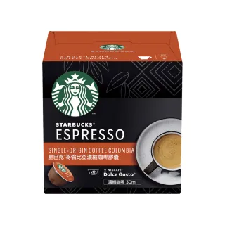 星巴克哥倫比亞義式濃縮咖啡膠囊(5.5g*12入/盒) 歷史價格詳細信息