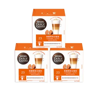 【Nestle 雀巢】DOLCE GUSTO 低咖啡因美式濃黑咖啡膠囊16顆x3盒 歷史價格詳細信息