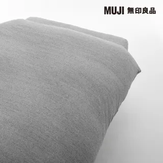 棉天竺含落棉被套/S混淺米【MUJI 無印良品】 歷史價格詳細信息