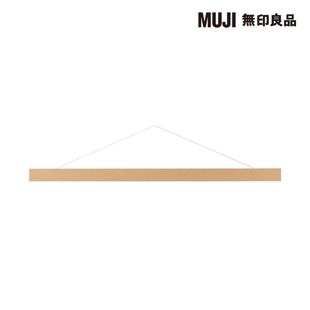 【網購限定】塗鴉磁鐵夾.大寬2x長45cm【MUJI 無印良品】 歷史價格詳細信息