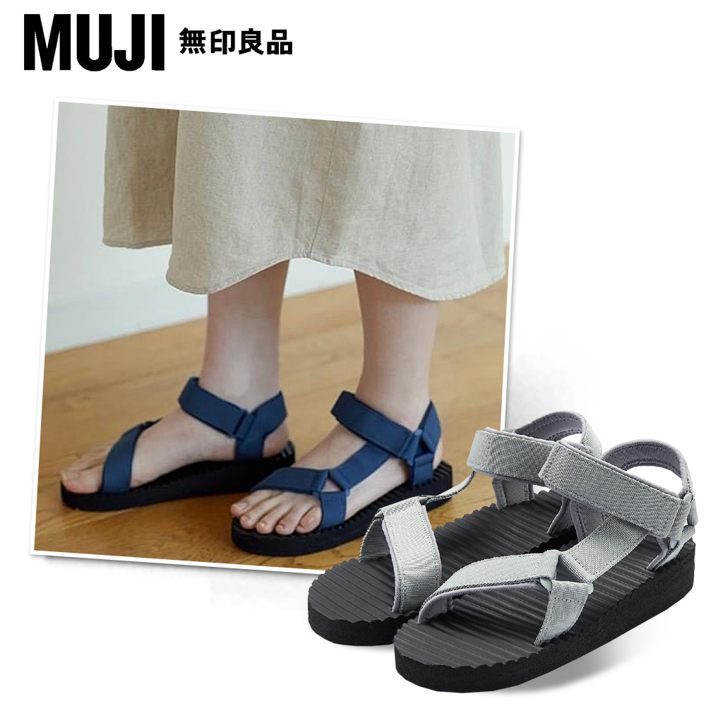 【MUJI 無印良品】可調整高度的不織布分隔袋/中/2入 歷史價格詳細信息