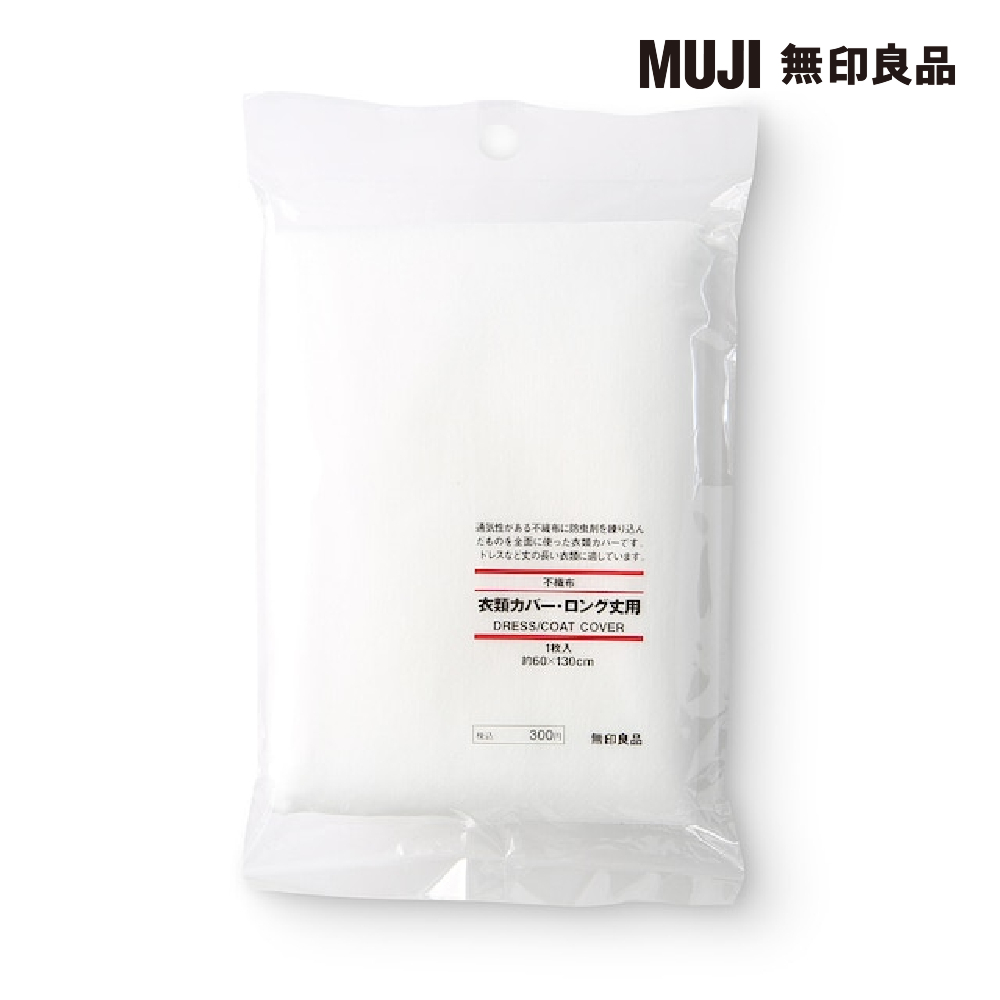 【MUJI 無印良品】織帶可調波浪海綿涼鞋(共4色) 歷史價格詳細信息