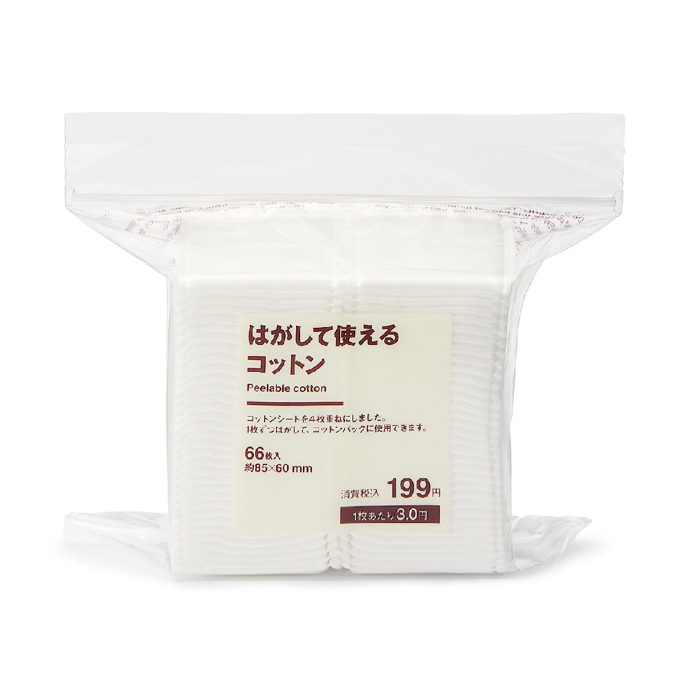 【MUJI 無印良品】可調整高度的不織布分隔袋/中/2入 歷史價格詳細信息