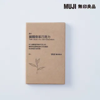 薄片 鐵觀音茶巧克力４．５ｇ×８入【MUJI 無印良品】 歷史價格詳細信息