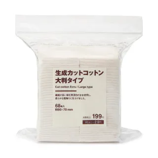 【MUJI 無印良品】原味速食麵225g(45gx5)+即食迷你拉麵(柚子鹽風味)120g 歷史價格詳細信息