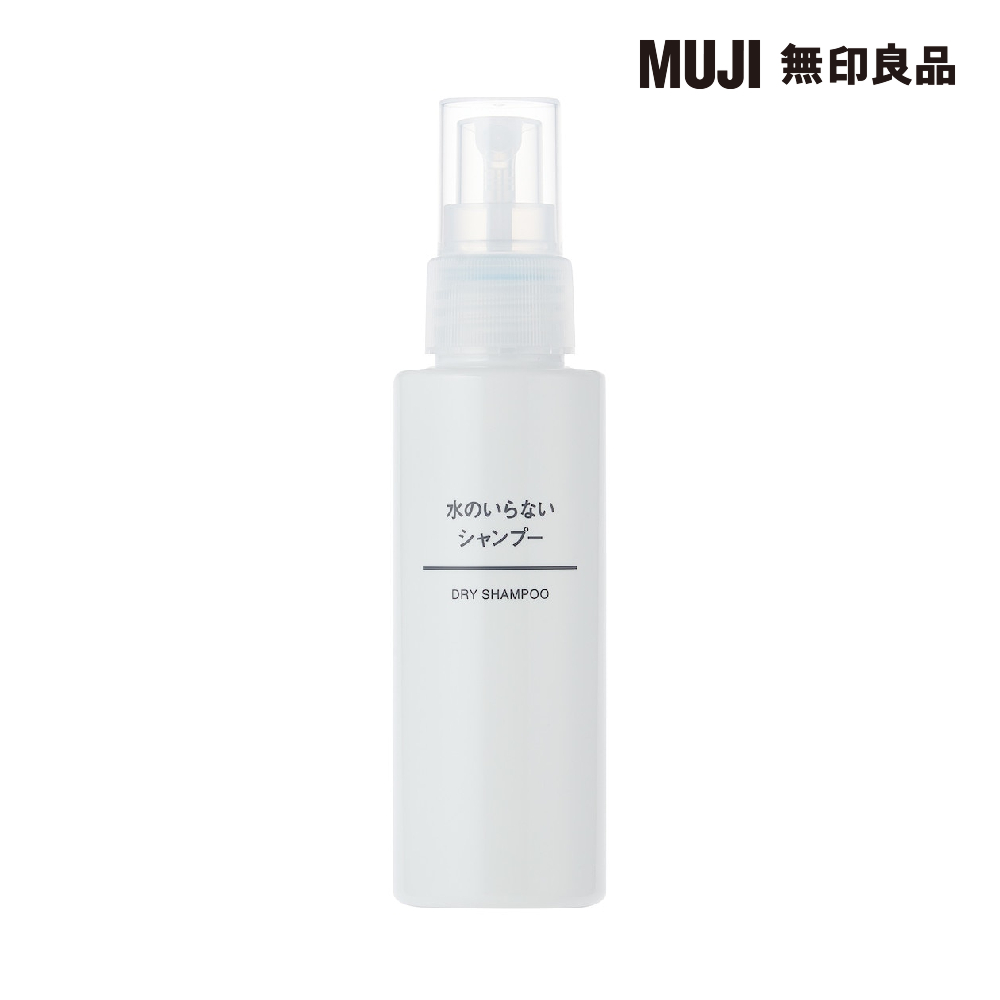 無印良品muji洗漱收納包化妝品旅行可攜式工具男士高端大容量洗漱包 歷史價格詳細信息