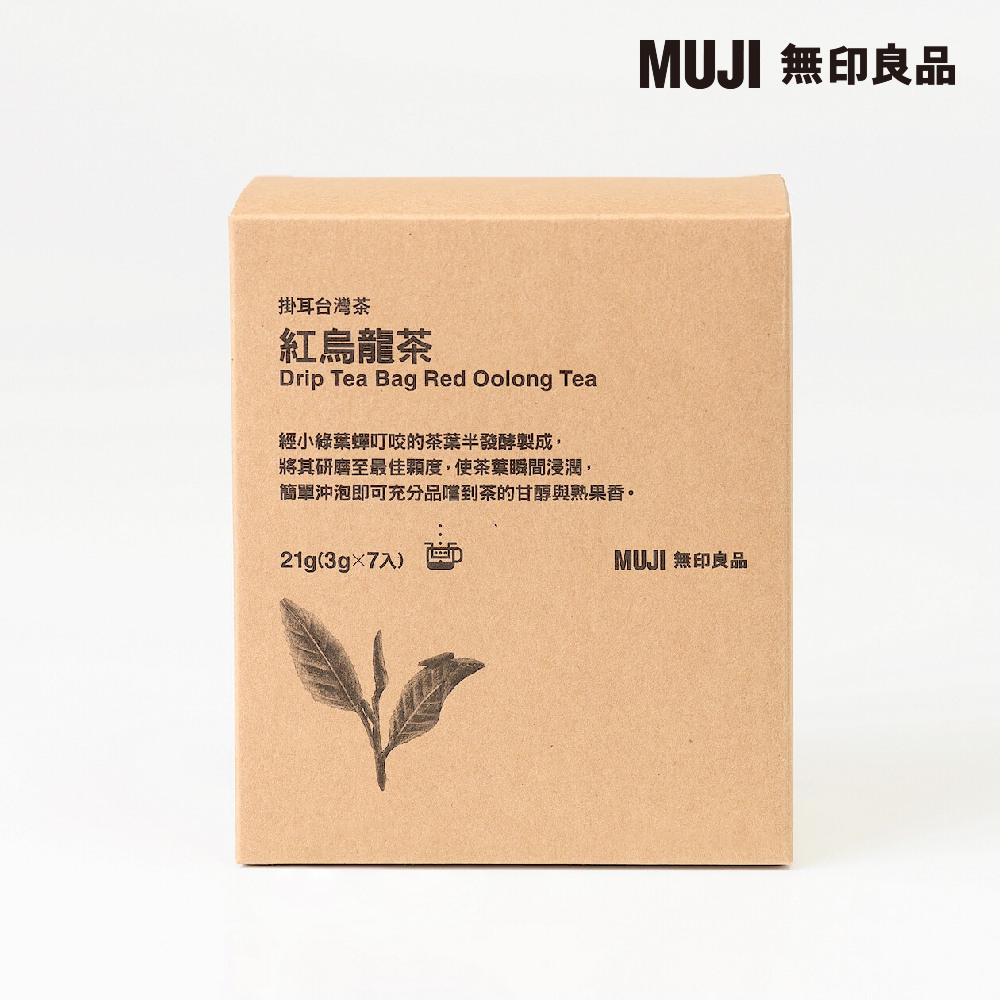 掛耳台灣茶 紅玉紅茶18.2g(2.6g×7入)【MUJI 無印良品】 歷史價格詳細信息
