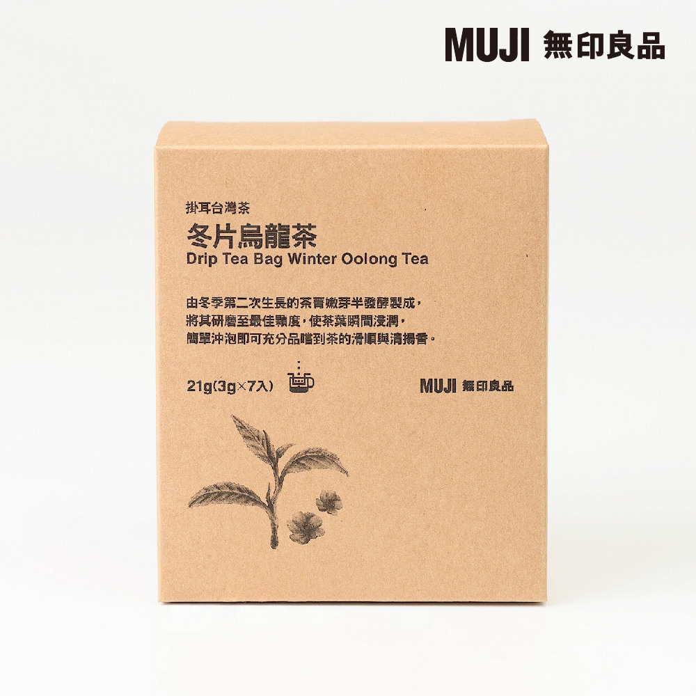 掛耳台灣茶 紅玉紅茶18.2g(2.6g×7入)【MUJI 無印良品】 歷史價格詳細信息