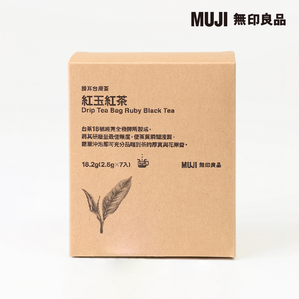 掛耳台灣茶 紅玉紅茶18.2g(2.6g×7入)【MUJI 無印良品】 歷史價格詳細信息