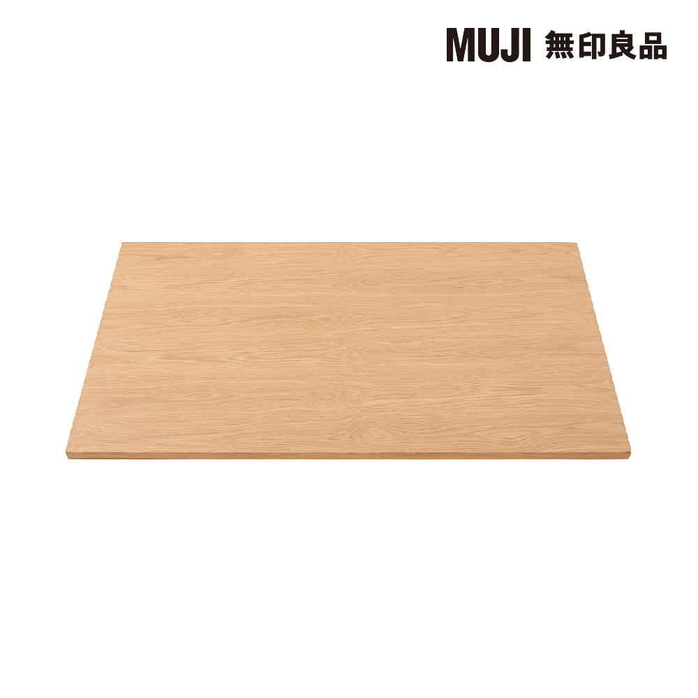 【MUJI 無印良品】木製桌板80*40(木製桌腳/4入/35cm/大型家具配送) 歷史價格詳細信息