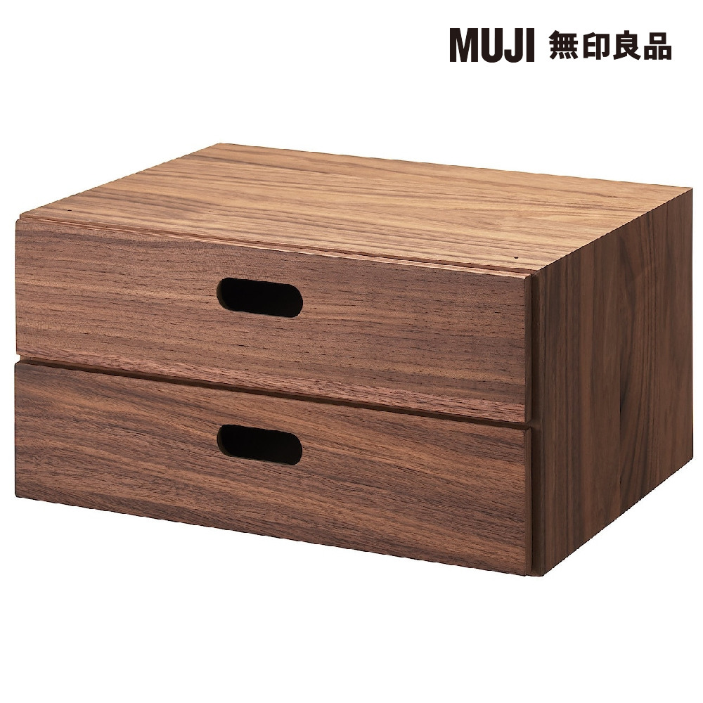 【MUJI 無印良品】胡桃木組合收納櫃/抽屜/2段(大型家具配送) 歷史價格詳細信息