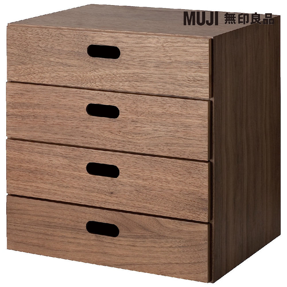 【MUJI 無印良品】胡桃木組合收納櫃/抽屜/2段(大型家具配送) 歷史價格詳細信息