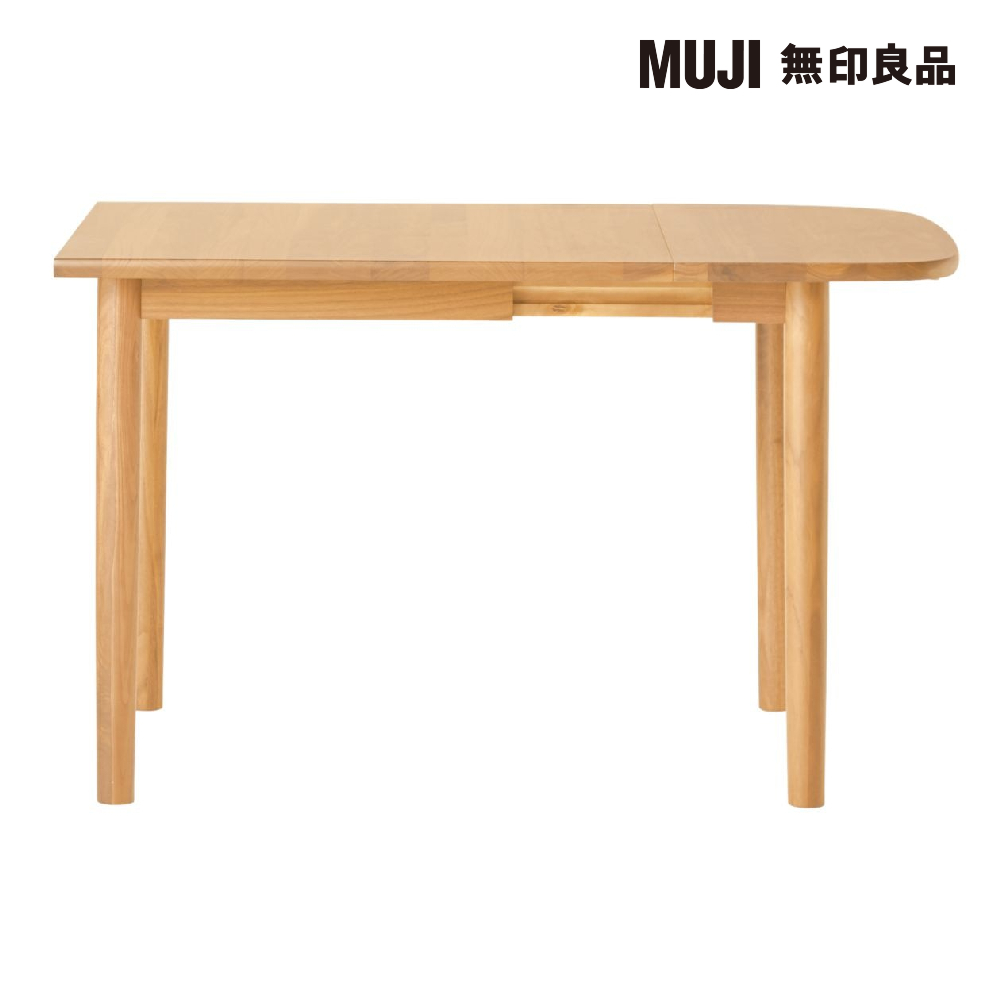 【MUJI 無印良品】無垢材橢圓餐桌/胡桃木/摺疊加長140-220(大型家具配送) 歷史價格詳細信息