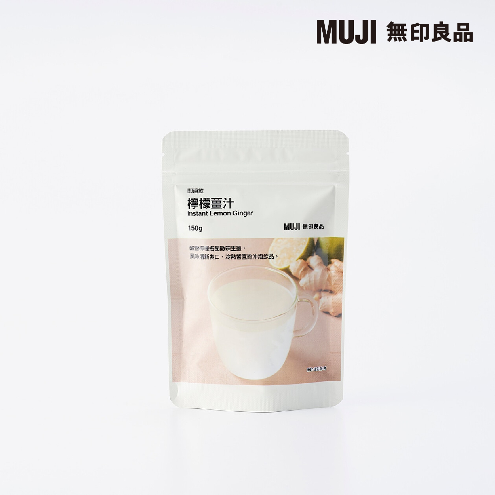 【MUJI 無印良品】即溶氣泡飲/蜜桃/125g 歷史價格詳細信息