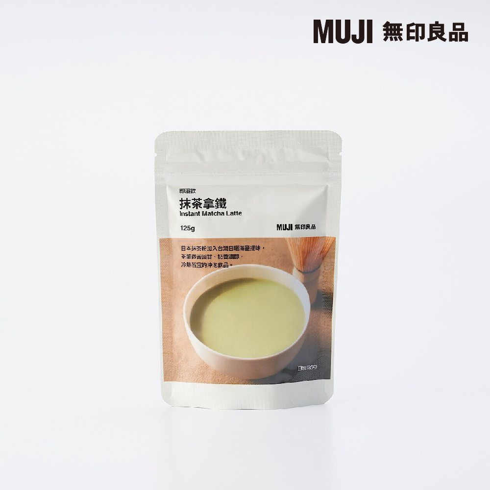 【MUJI 無印良品】即溶氣泡飲/蜜桃/125g 歷史價格詳細信息