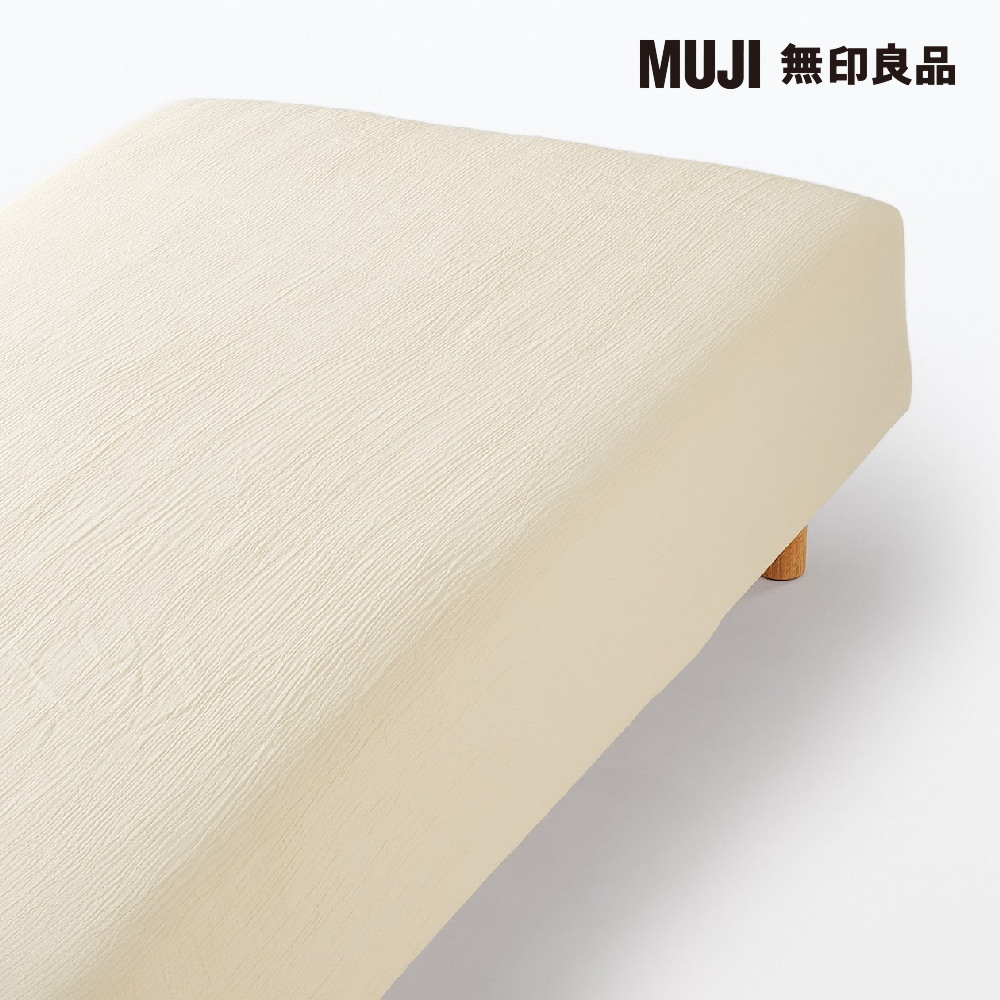 無印良品 muji 萊賽爾麻 遮陽 抗uv 大帽簷平頂 圓帽 歷史價格詳細信息
