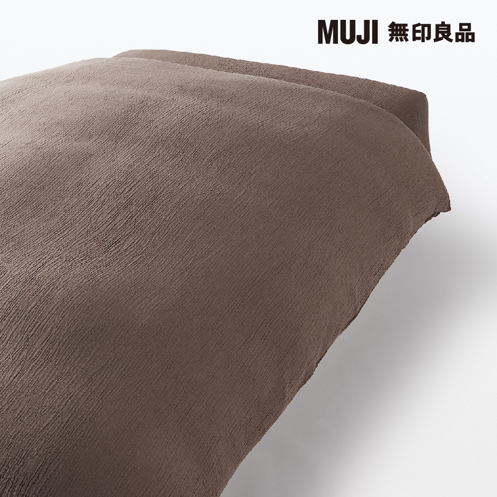 【MUJI 無印良品】萊賽爾混二重紗織被套(SD柔白)+枕套(43柔白) 歷史價格詳細信息