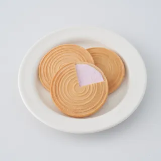 藍莓法蘭酥45g(9g×5包)【MUJI 無印良品】 歷史價格詳細信息