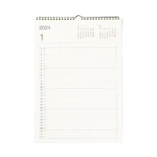 【網購限定】蔗渣紙壁掛式月曆/2024.A3橫型【MUJI 無印良品】 歷史價格詳細信息