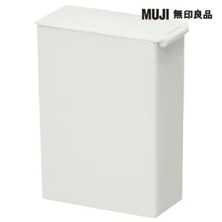【MUJI 無印良品】PP垃圾桶/方型/附框架/大/約11L 歷史價格詳細信息