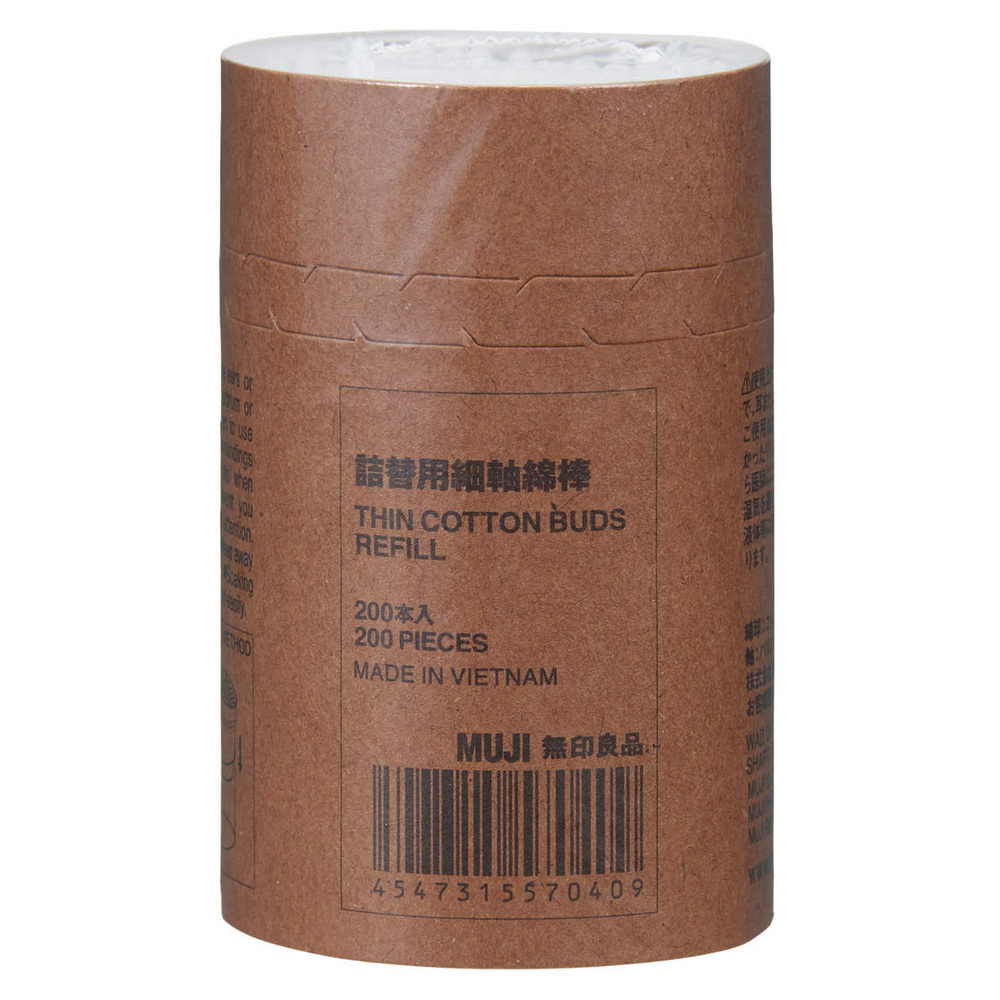 【MUJI 無印良品】細橡皮頭髮圈/黑/25入(F) 歷史價格詳細信息