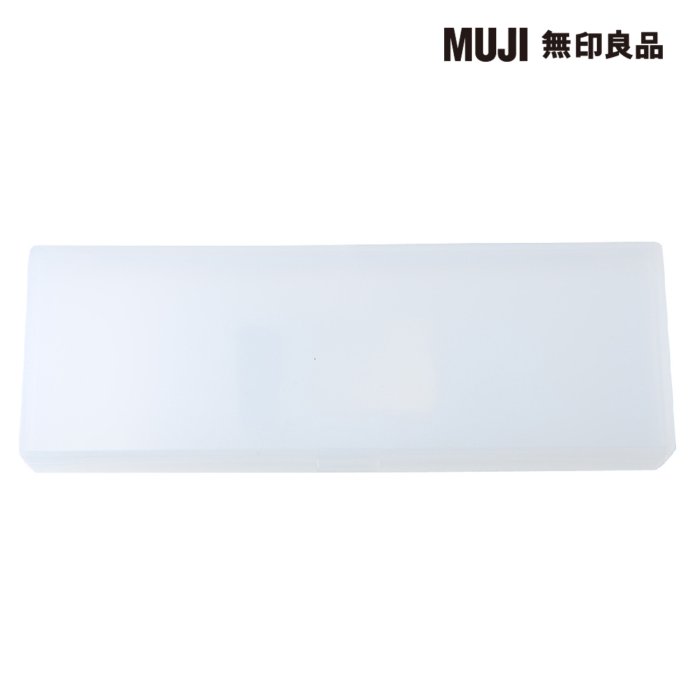 MUJI無印良品 PP盒筆筒辦公文具用品收納盒小物件盒專櫃現 小收納盒內衣衣服內褲收納盒垃圾收納盒 歷史價格詳細信息
