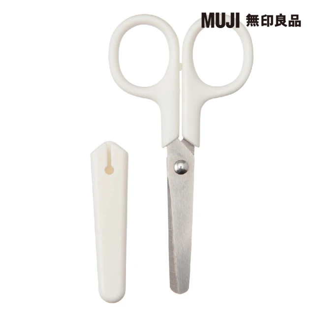 【MUJI 無印良品】不鏽鋼剪刀/附蓋/10.5cm.白/H/ 價格比較,價格查詢,歷史價格詳細信息