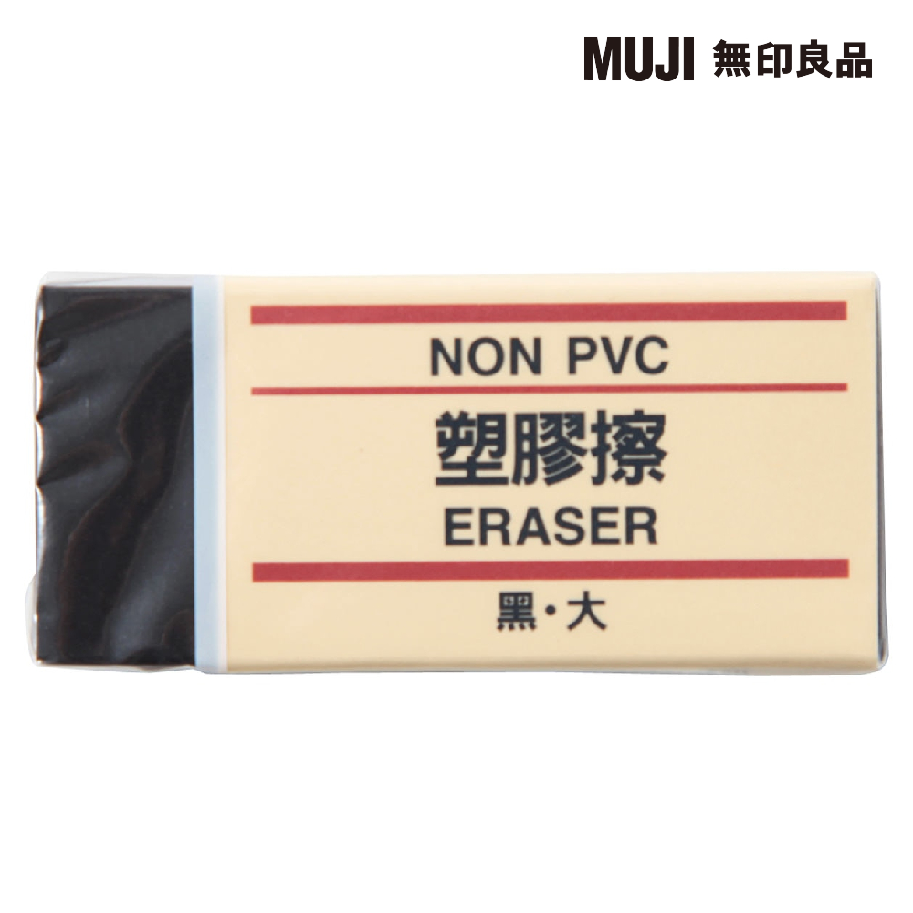 【MUJI 無印良品】擦鞋布/3入組 歷史價格詳細信息