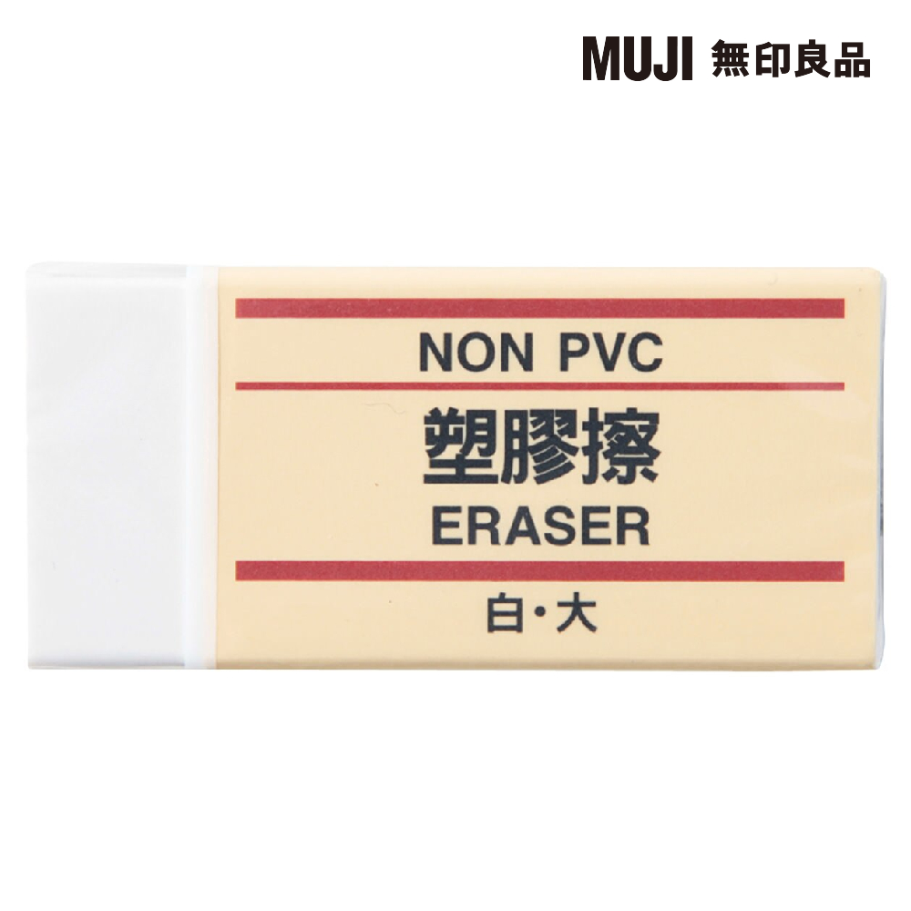 【MUJI 無印良品】擦鞋布/3入組 歷史價格詳細信息