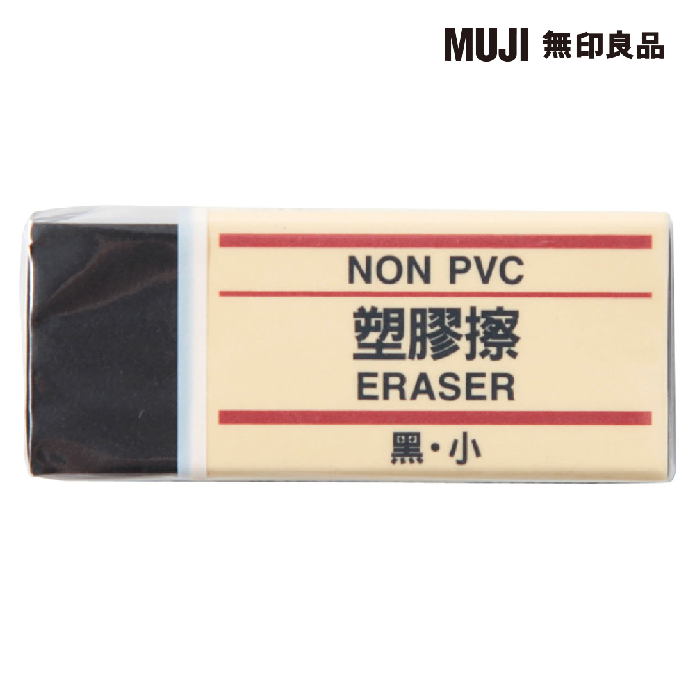 【MUJI 無印良品】擦鞋布/3入組 歷史價格詳細信息