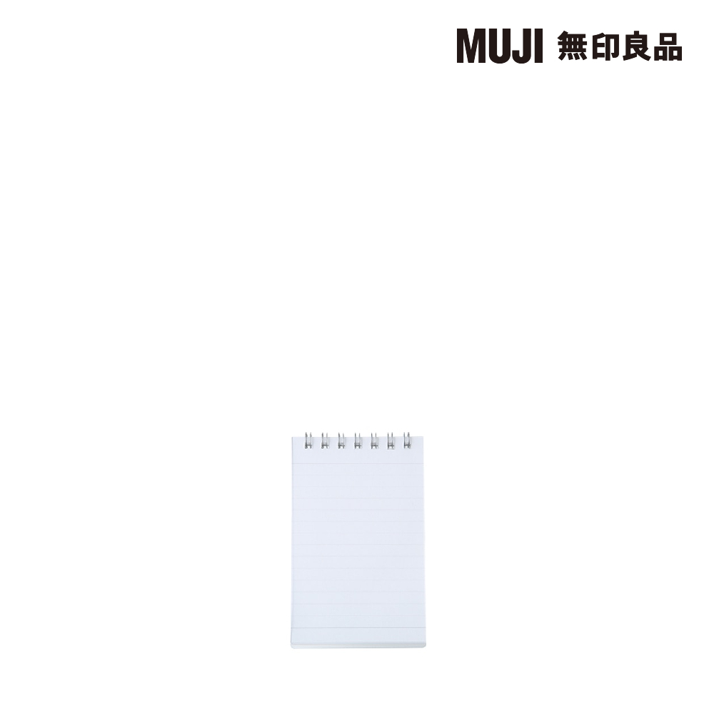 【MUJI 無印良品】雙頭水性筆組/12色 歷史價格詳細信息