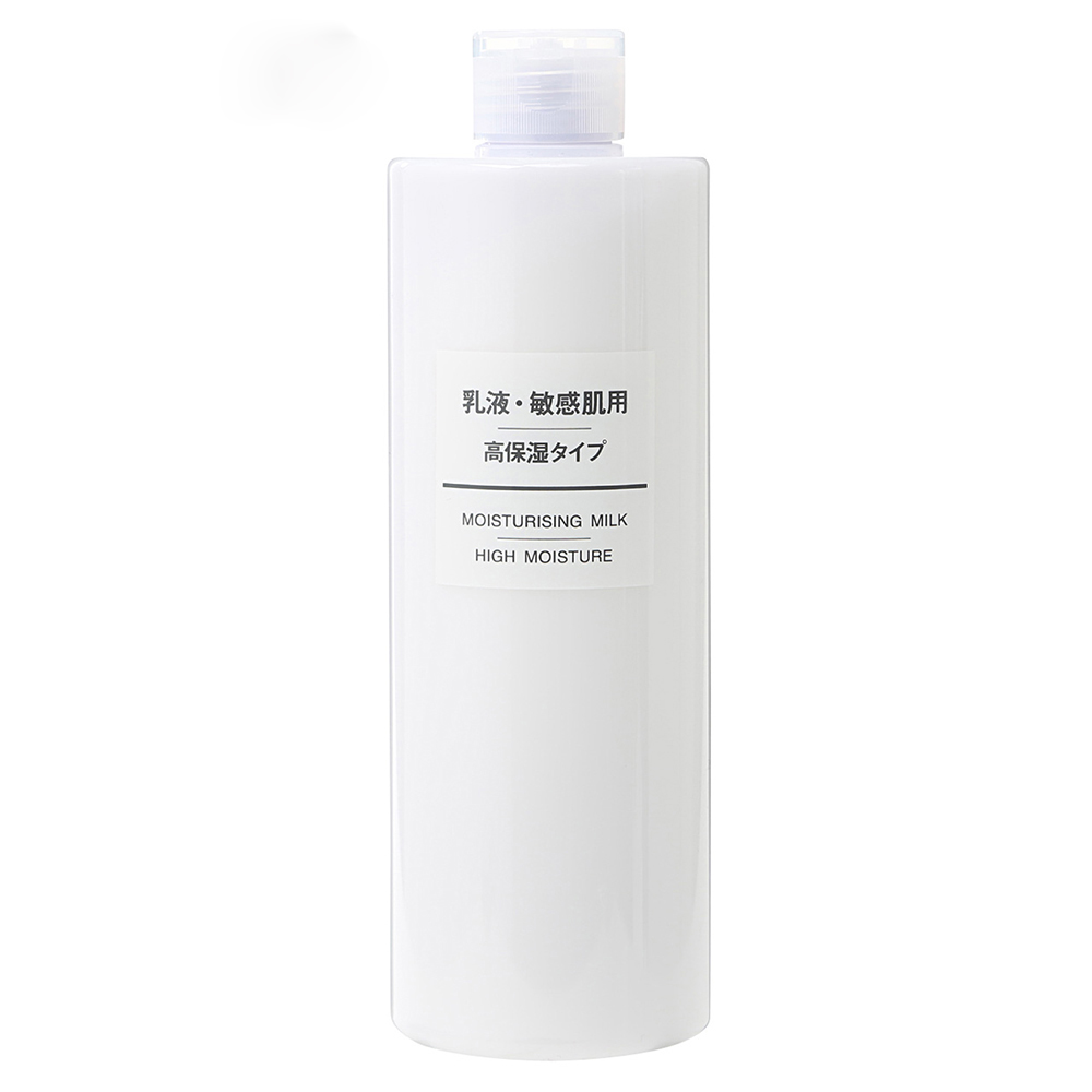 【MUJI 無印良品】敏感肌護唇膏/5.3g 歷史價格詳細信息