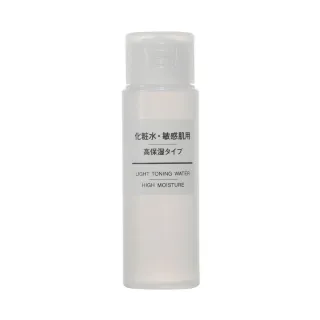 【MUJI 無印良品】敏感肌(保濕型)超值2入組(化妝水50ml+乳液50ml) 歷史價格詳細信息