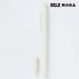 【MUJI 無印良品】自由換芯按壓筆管/鋁質 歷史價格詳細信息